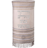 מעיל לספר תורה