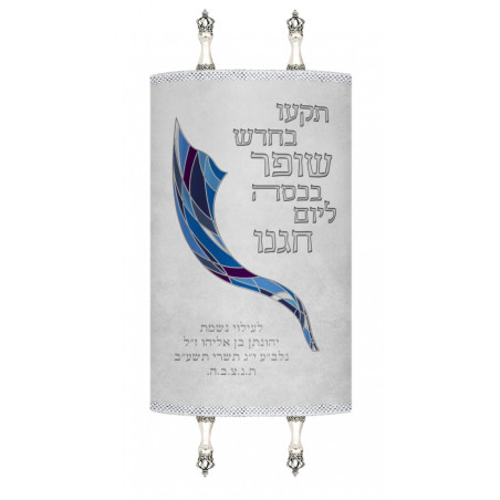 Manteau Sefer torah shofar