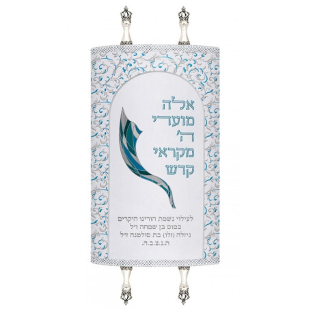 Torah Mantles