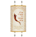 Manteau Sefer torah