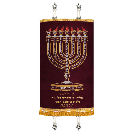 מעיל לספר תורה מנורה