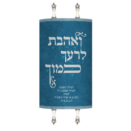 מעיל לספר תורה
