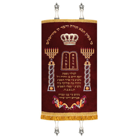 מעיל לספר תורה