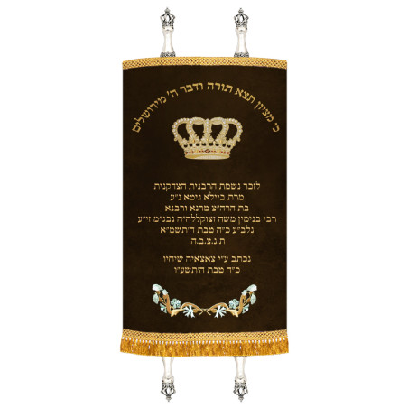 מעיל לספר תורה