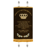מעיל לספר תורה