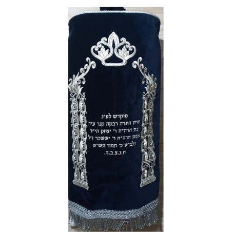 Robe de sefer torah