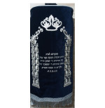Robe de sefer torah