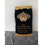מעיל לספר תורה כתר