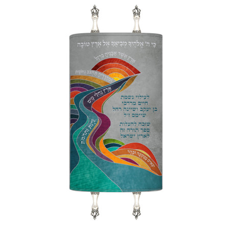 Manteau Sefer torah