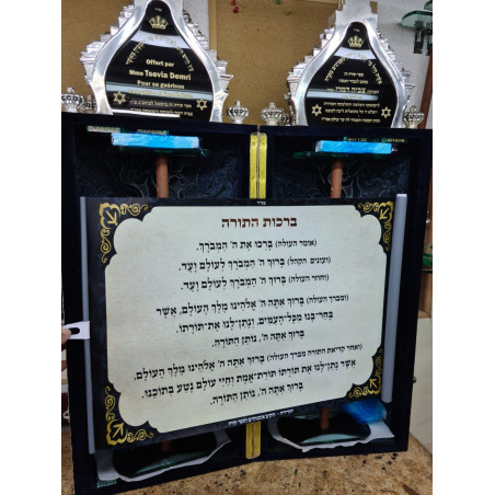 Séfer Torah Séfarade