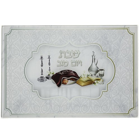 קרש לחלה זכוכית
