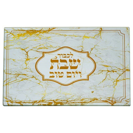קרש לחלה זכוכית