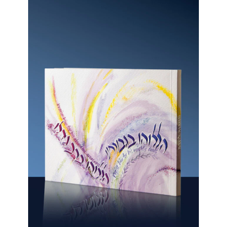 Zmirot for shabat
