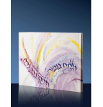 Zmirot for shabat