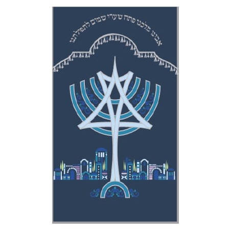 פרוכת מנורה ירושלים מודרנית