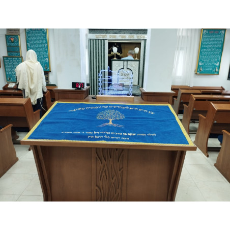 Tapis de bima israel
