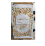 Manteau Sefer torah classique