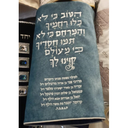 Robe Sefer torah