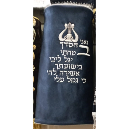 Robe Sefer torah