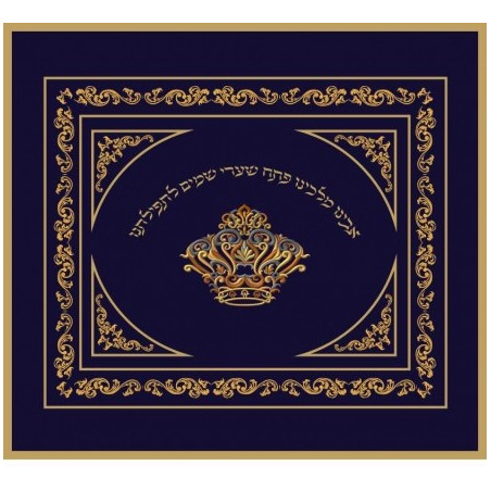 Tapis de bima