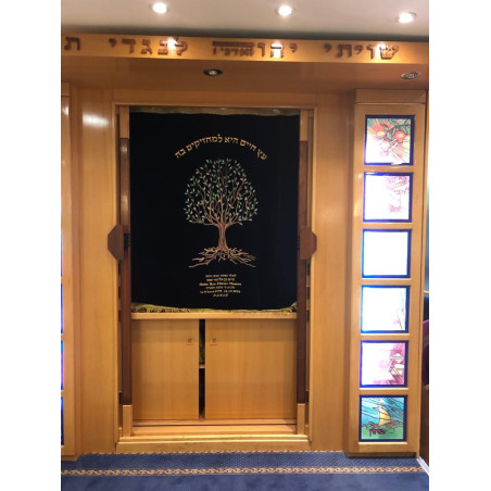 Tree of Life-Etz-Chaim