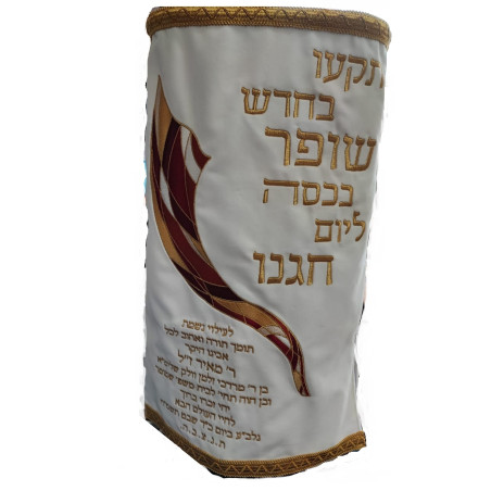 Manteau Sefer torah shofar