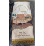 Robe de sefer torah Jérusalem