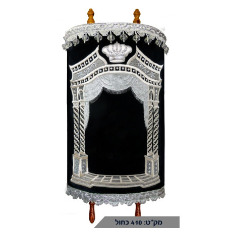 Mantle Sefer torah