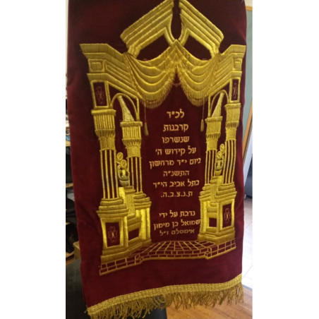 מעיל לספר תורה שער