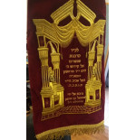 Robe de Séfer Torah