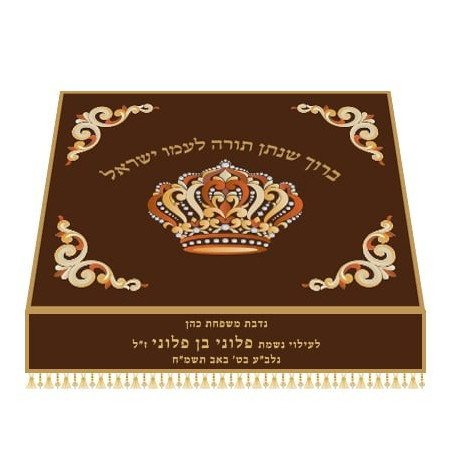 Bimah