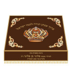 Bimah