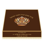 Bimah