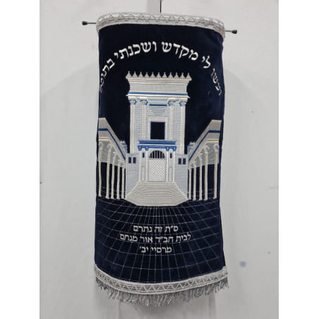 מעיל לספר תורה