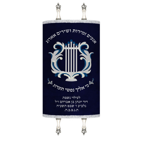 Torah Mantles kinor