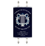 Torah Mantles kinor