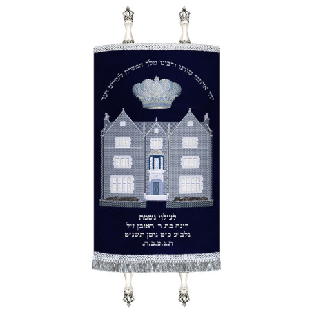 Mantle Sefer torah Chabbad