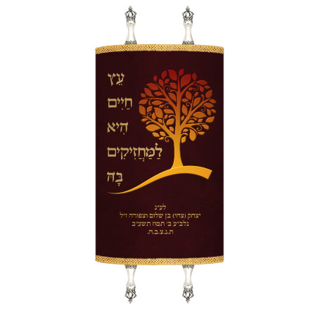 Mantle Sefer torah Tree modern