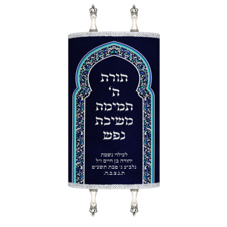 Manteau Sefer torah marocain