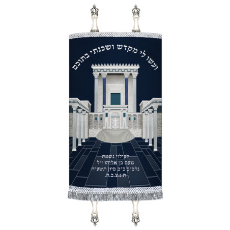 Mantos Sefer torah beth Hamikdash