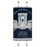 Mantos Sefer torah beth Hamikdash