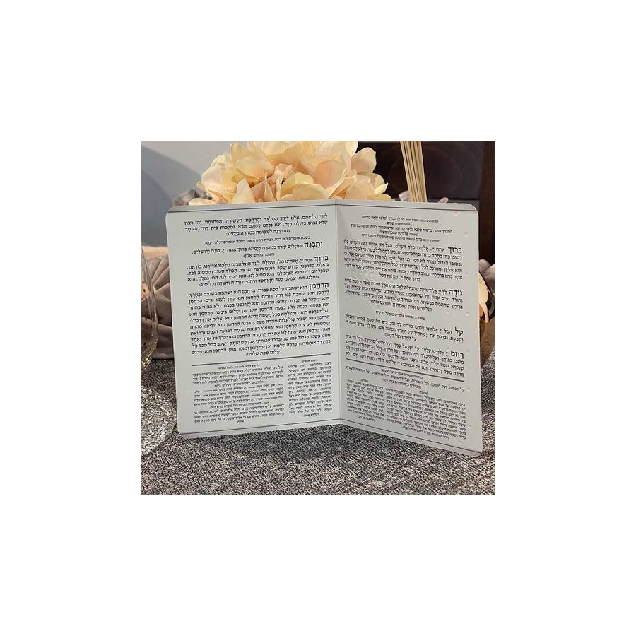 Birkat hamazon
