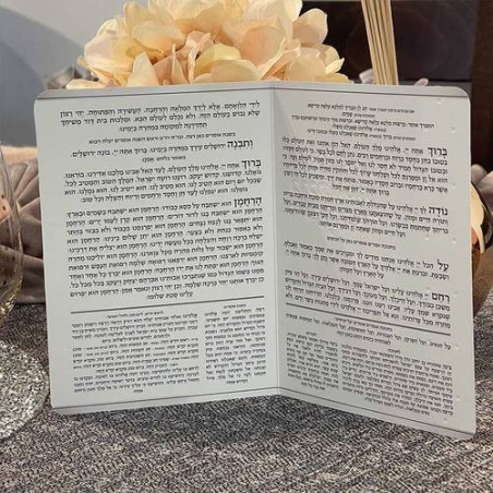 Birkat hamazon