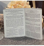 Birkat hamazon