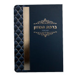 Birkat hamazon