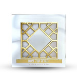 הגדה של פסח מפוארת