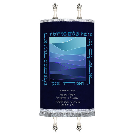 Mantle Sefer torah