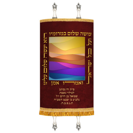 Robe Sefer torah