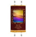 מעיל לספר תורה לבן
