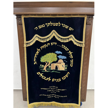 Parokhet kever Rahel